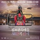 아트빌리지(한옥마을) 이미지