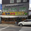 황혜정세무회계사무소