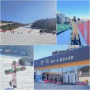 홍천 비발디파크 스키장 개장 렌탈샵 간지 후기