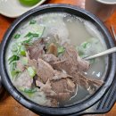 안성설렁탕 이미지