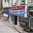 새한다방 - 청송군 | 새한다방
