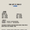 키즈라운지 이미지