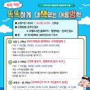 책방똑똑 이미지