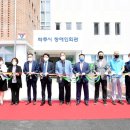 파주시장애인회관 이미지