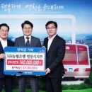 농협은행 영천시지부 이미지