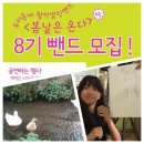 고우리축사 | 2015.7.31. 톡zine