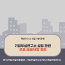 행정사사무소정음 이미지