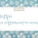 에코샵 네이버블로그