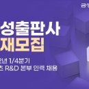 금성기획 - 서초구 주흥3길 6 | 금성기획
