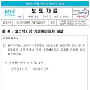 에스엠(SM)