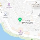 중앙동178 이미지