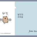 아트박스울산대점 이미지