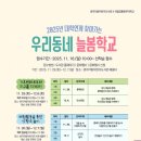 생각자람어린이도서관 이미지