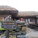 외암민속마을 이미지