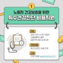 디딤돌건설안전 이미지