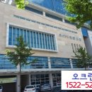 오크린환경