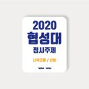 (주)협성산업 네이버블로그