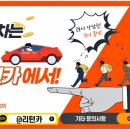 코리엔탈깻잎두마리치킨 이미지