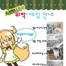 샵온스토어