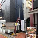 용지지 | (인생테마❤️)강남 방탈출 오늘의한페이지 용팔도령 깔깔테마 3인 후기