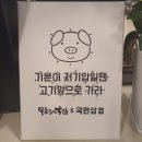 장림 대패 이미지
