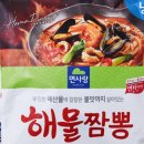 평화진짬뽕 이미지