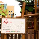 J놀이터 이미지