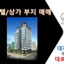닥터랜드공인중개사 사무소 이미지