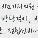 롯데1차아파트경로당 이미지