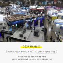 지오산업