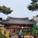 동백민속고추장 - 56198 | 동백민속고추장