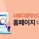지음정신건강의학과의원 이미지