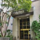 가람마을11단지 동문굿모닝힐 이미지