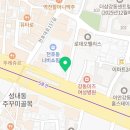 담주미즈약국