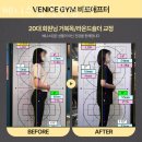 베니스짐 이미지