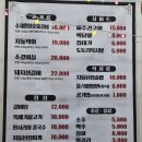 돼통령숯불갈비 이미지