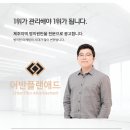 애드플랜