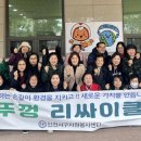 서구자원봉사센터 이미지