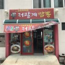 완월동247 이미지