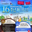더하나투어 이미지