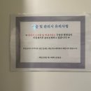 화곡역 4번출구 | 화곡역 제일에스테틱 두피부터 발끝까지 전신관리 후기