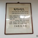 참복집 Daum카페