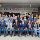 장수농업협동조합 이미지