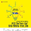 서강1차 이미지