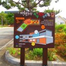 백호중기 - 포천시 호국로 1628 | 백호중기