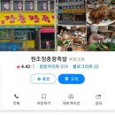 부라더키친 이미지