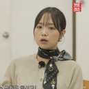 M-016 | 에르메스 아니였어? 29기 정숙 데이트 속 5만원 스카프 정보