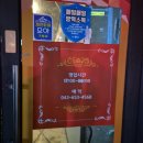 장락노래연습장 네이버블로그