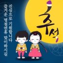 둥지민박 이미지