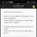 멍실장 이미지